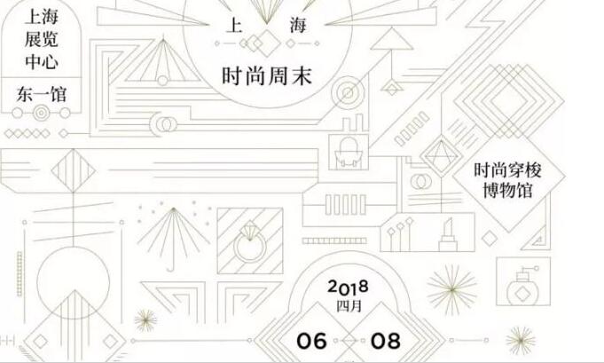 2018法国透明内衣走秀_2018年02月06日11:09来源：中国内衣时尚网