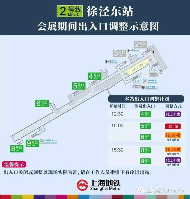 2018天下医药展上海举办 新增两条免费公交短驳