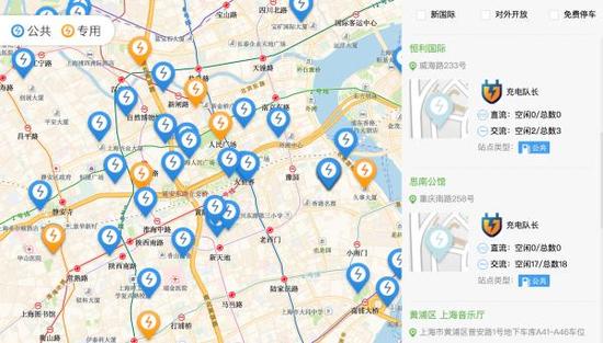 上海新能源车充电桩位置如何查询? 手机可查询附近充电桩