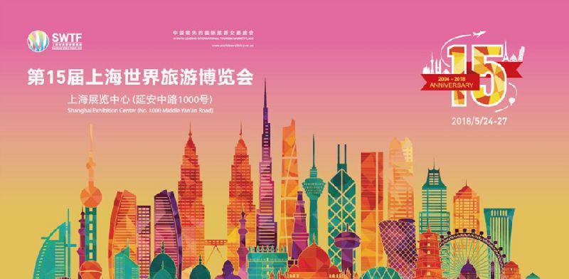2018婚纱展会shijian_2018上海亚洲宠物展时间+门票+交通