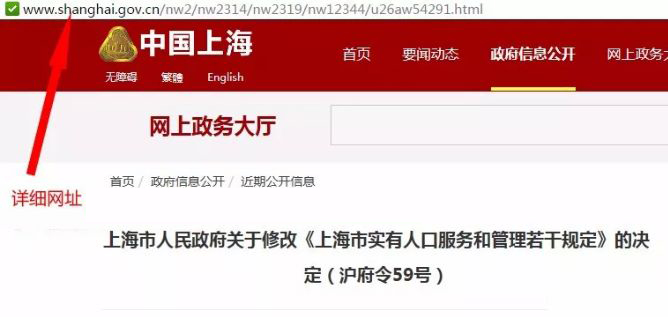 上海学车需要居住证吗?没有居住证怎么办?插图(1) 上海学车需要居住证吗?没有居住证怎么办?插图(1)