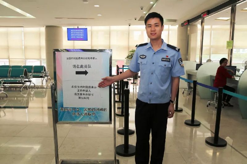上海办理出入境证件更方便 多项便民举措亮相