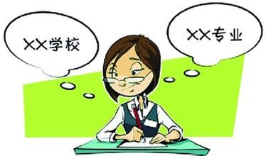 2018年上海高考分数线6月23日公布 志愿填报