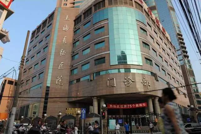 上海长征医院特色是啥