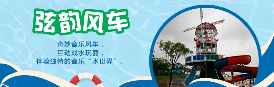2018暑假 上海青浦东方绿舟夏日水狂欢游玩攻略一览