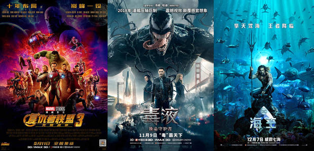 2018中国电影票房排行榜前十名 你看过几部