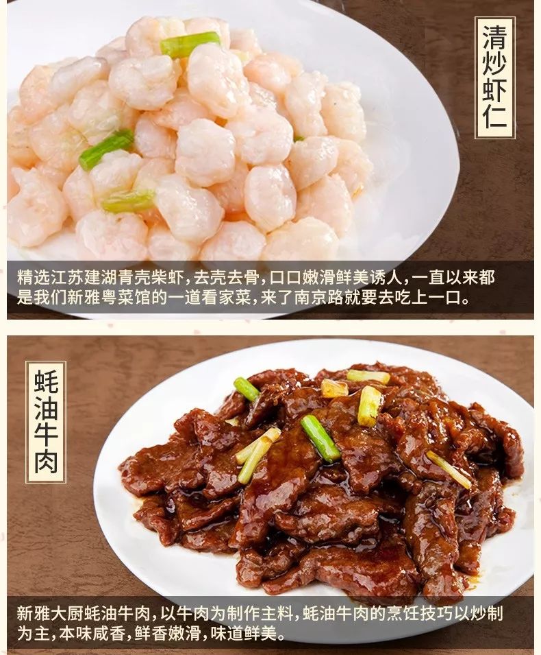 2019上海黄浦半成品年夜饭大合集