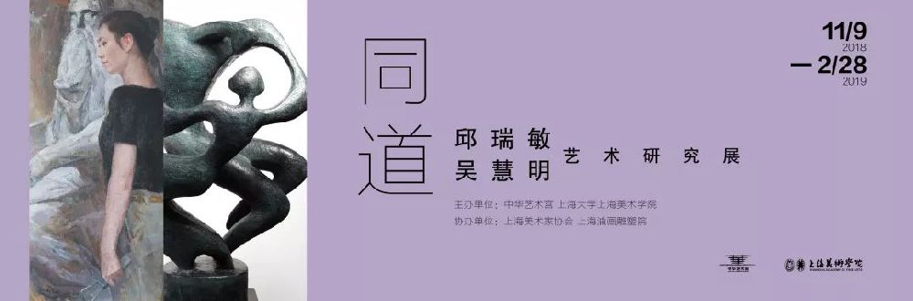 2019春节上海免费美术展汇总 总有一个适合你