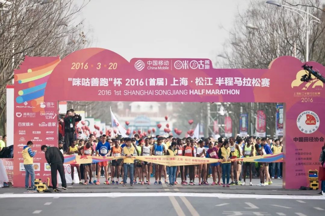 2019年G60上海松江半程马拉松报名启动