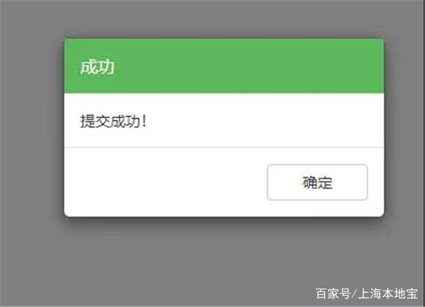 上海户籍证明等12项证明可在线开具