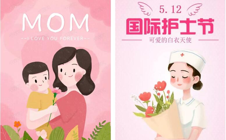 上海滨江森林公园2019母亲节/护士节活动