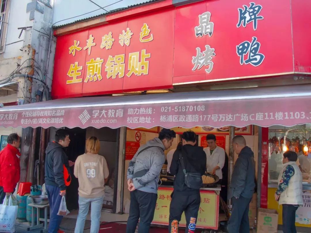上海锅贴哪里好吃 魔都口碑不错的7大锅贴店