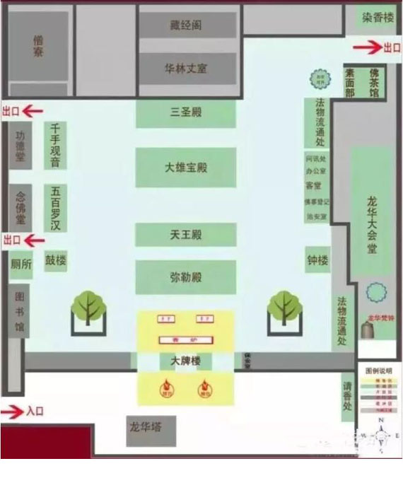 2019上海龙华寺除夕祈福活动安排