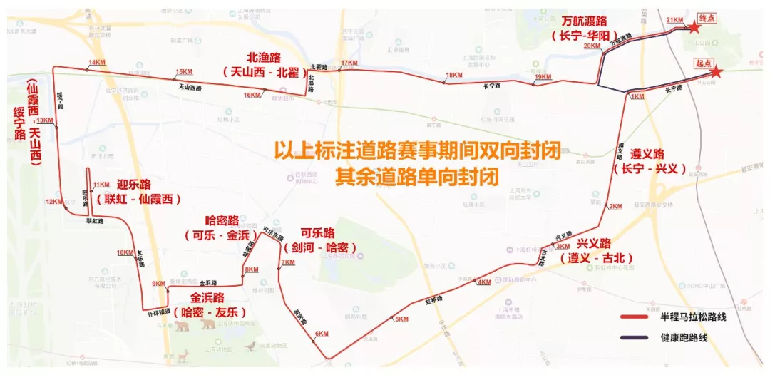 上海静安女子半马交通管制路段及时间