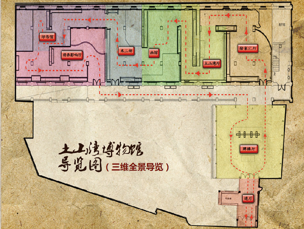 上海土山湾博物馆游玩攻略(门票 地址 交通)