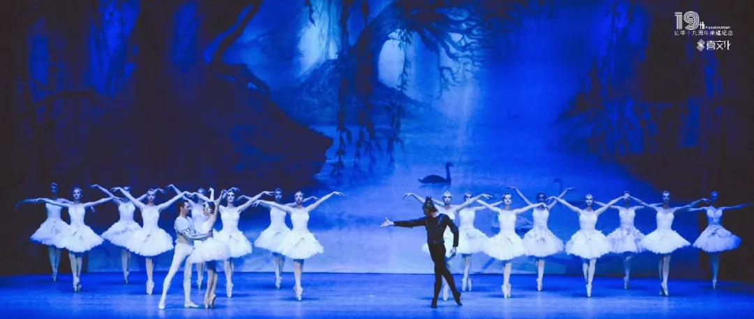 俄罗斯皇家芭蕾舞团《天鹅湖》 2019中国巡演上海站时间门票