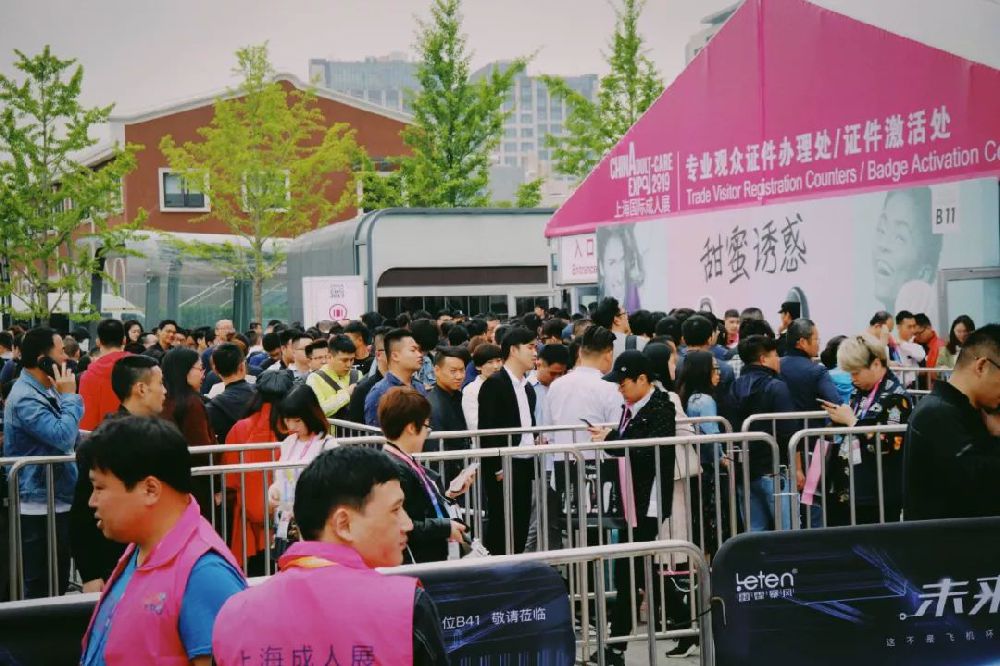 2019上海成人展盛大來襲 個性產(chǎn)品全新升級