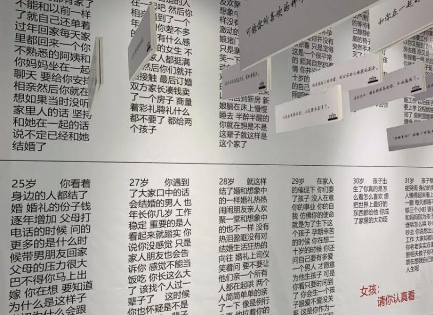 19上海失恋博物馆门票 时间 地址 交通 上海本地宝