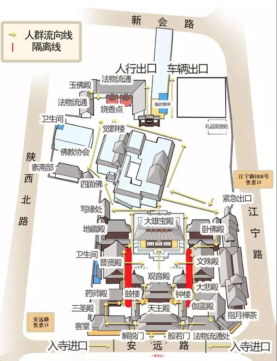 2019春节上海普陀区这些路段交通管制