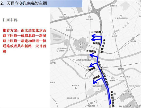 沪天目路转盘将升级改造 周边道路绕行攻略一览