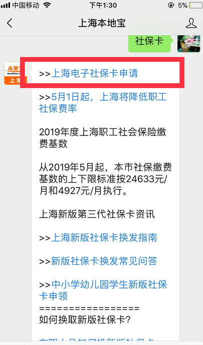 上海清理外来人口手段_签订上海市房地产买卖合同指南2018版(2)