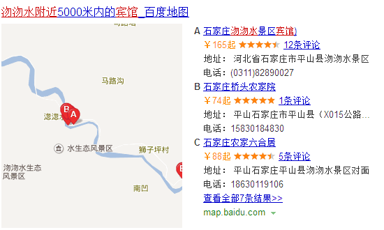 咨询电话景区:0311-87036225宾馆:0311-82890027交通指南班车路线1