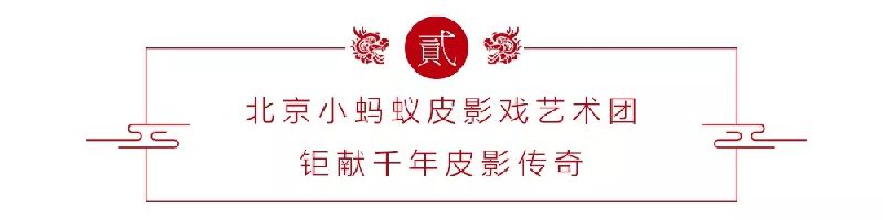 2018河北燕赵文化节时间、地点及活动详情