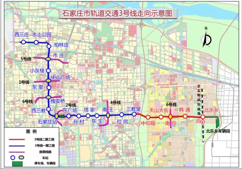 2021石家庄地铁3号线通车线路图