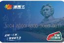 长株潭城市一卡通是什么?有什么用?
