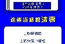 合肥断缴社保之前的缴