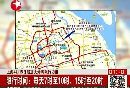 上海限行规定限行时间及限行路段