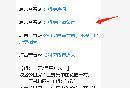 外地人怎么申请江阴公租房（条件+材料+