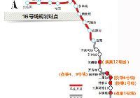北京北到承德 4471\/4474次 列车时刻表