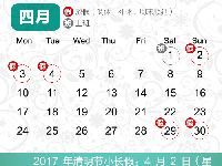 国际禁毒日是几月几日及历年主题盘点