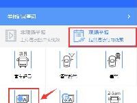 安徽高速公路违法行为有奖举报操作指南