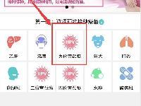 马鞍山四价和九价宫颈癌疫苗网上预约入