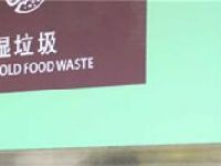 關于上海生活垃圾分類的這些怪異題目 你