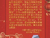 江阴“水蘑方”于2月12日重新开馆 免费