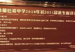 2018重庆壁山区中小学转学办理流程