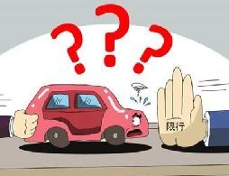 长沙限行规定汇总(最新)