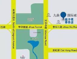 佛山迪卡侬季华店打折优惠