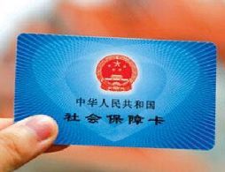 在佛山哪些人不能一次性补缴社保