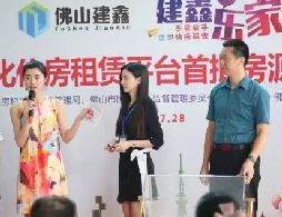 2017禅城区公租房最新名单