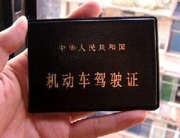 佛山驾驶证到期换证办理指南