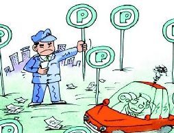 太原機場停車費如何收費？