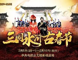 2026无锡春节活动汇总（持续更新）