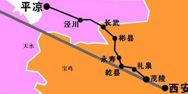 西安至平凉铁路开通运营