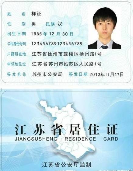 英国签证照片有什么要求?-英国签证照片要求