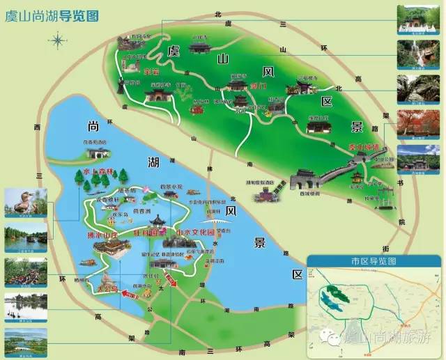 具体地址:苏州市常熟市虞山镇外西三环路尚湖景区内景区门票:不单独