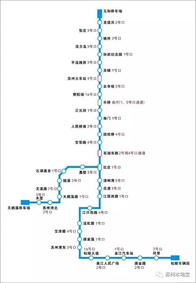 苏州地铁4号线万人试乘活动试乘券领取攻略